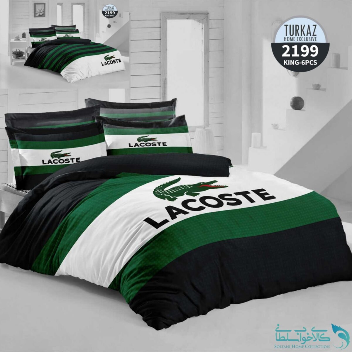 روتختی طرح lacoste