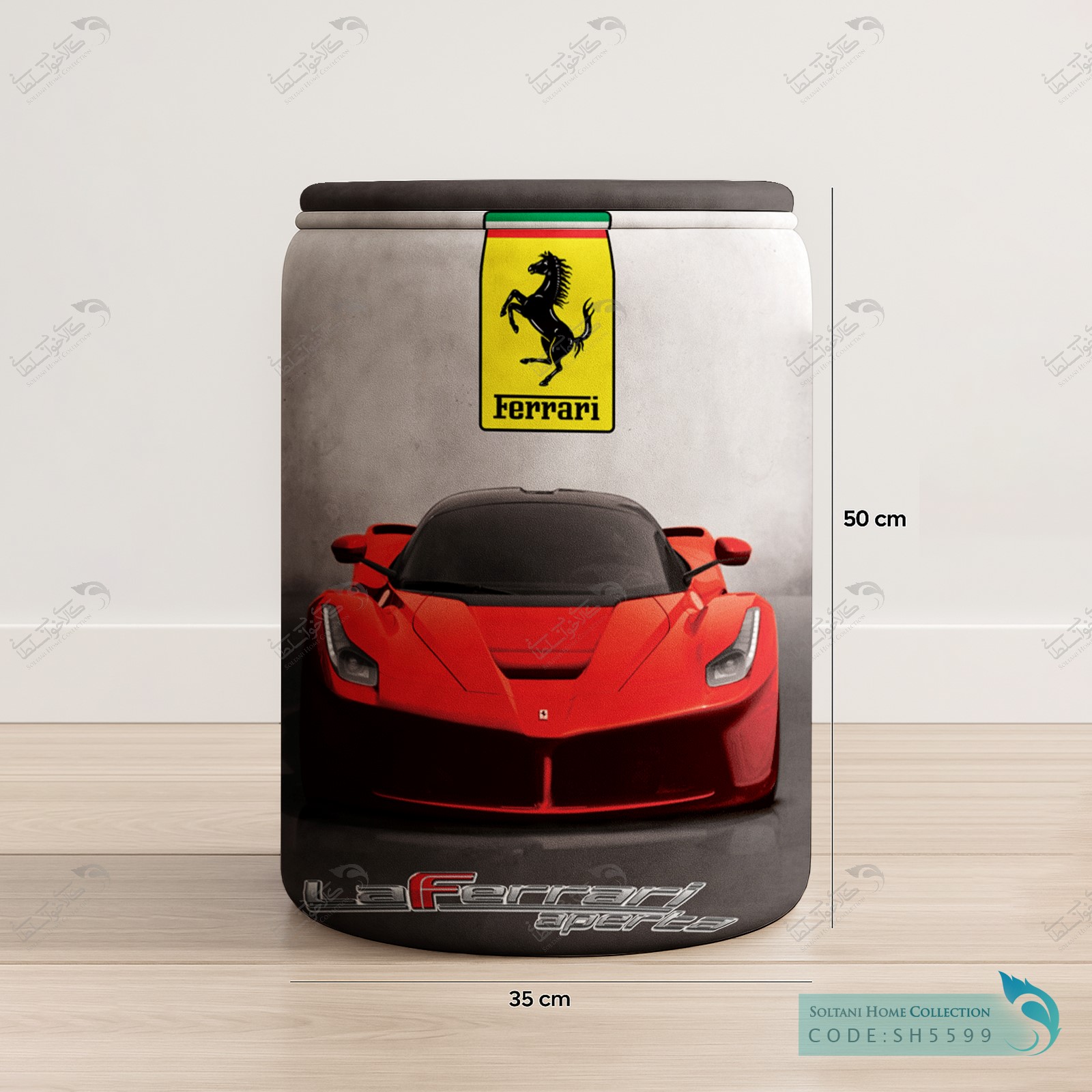 آباژور طرح ماشین لافراری آباژور طرح ماشین لافراری