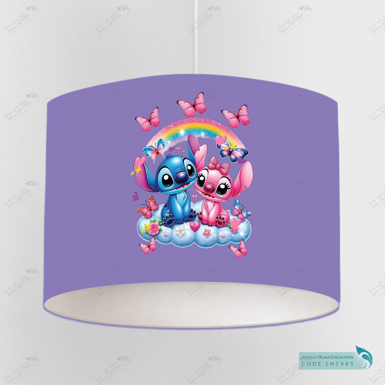 لوستر طرح استیچ (stitch) لوستر طرح استیچ (stitch)